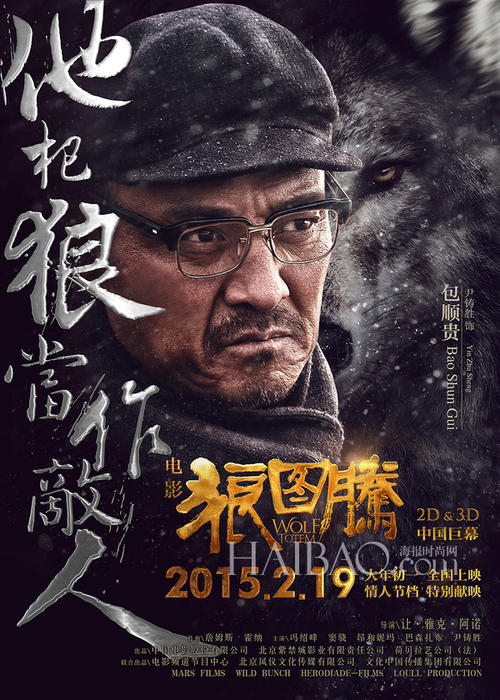 西苏格兰大学学位证